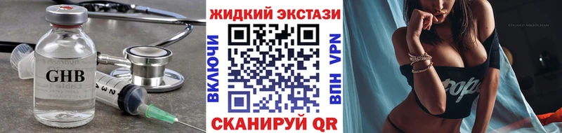 БУТИРАТ оксибутират Лесной