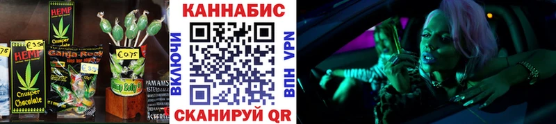 Печенье с ТГК марихуана Лесной