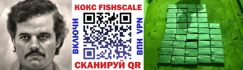 Cocaine Fish Scale  Лесной 