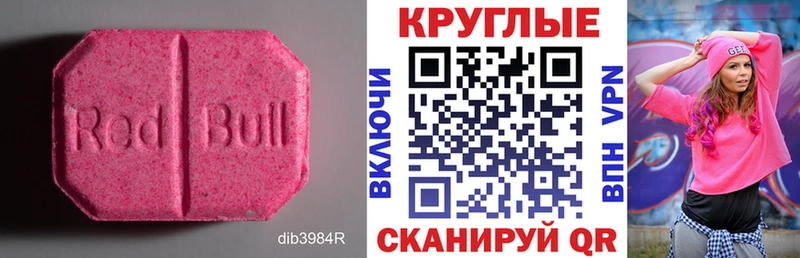 ЭКСТАЗИ ешки где купить наркоту Лесной