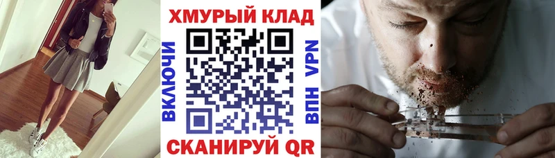 Героин герыч  Лесной 