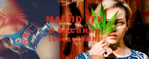 таблы Арсеньев