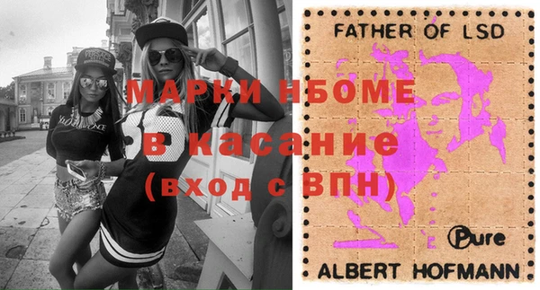 таблы Арсеньев