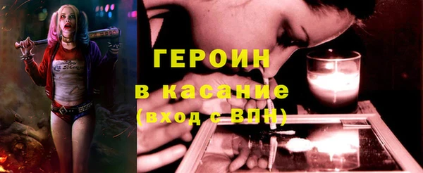 мяу мяу кристалл Армянск