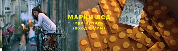 мяу мяу кристалл Армянск