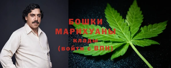 мяу мяу кристалл Армянск