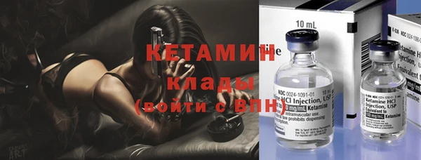 таблы Арсеньев