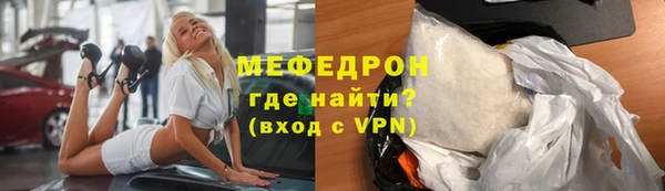 таблы Арсеньев