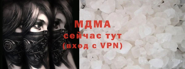 таблы Арсеньев