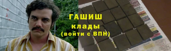 мяу мяу кристалл Армянск