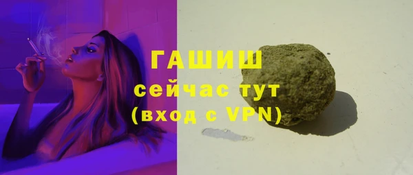 мяу мяу кристалл Армянск