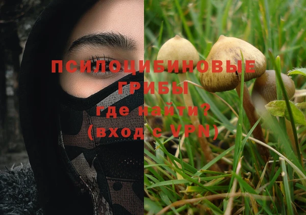 мяу мяу кристалл Армянск