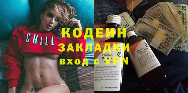 таблы Арсеньев