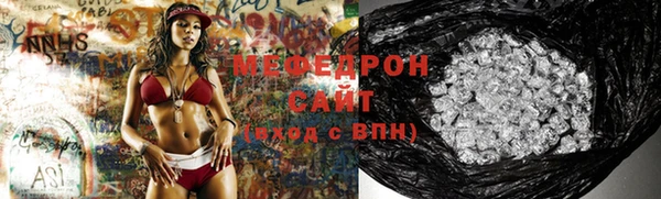 таблы Арсеньев