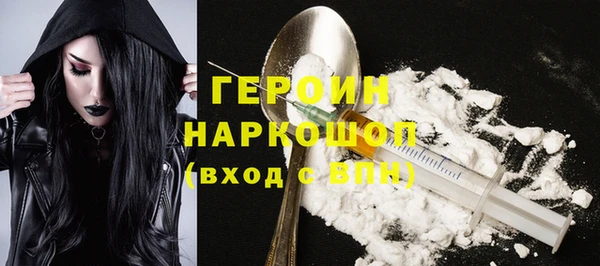мяу мяу кристалл Армянск
