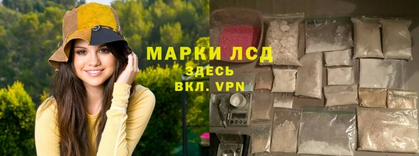 таблы Арсеньев