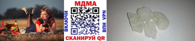 МЕГА   Лесной  МДМА кристаллы 