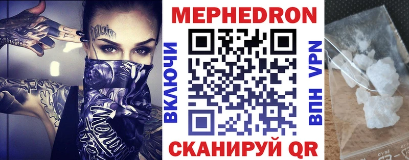 блэк спрут как войти  Лесной  Мефедрон мяу мяу 