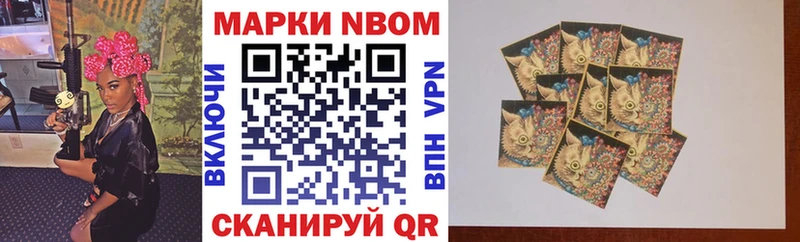 как найти закладки  mega зеркало  Наркотические марки 1500мкг  Лесной 