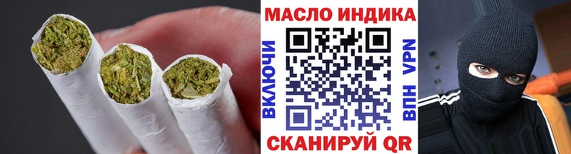 ТГК гашишное масло  Лесной 